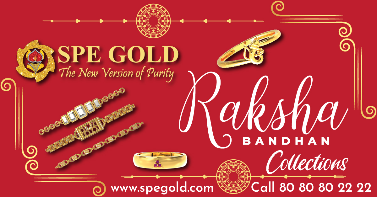 Raksha Bandhan Jewellery Collections Poonamallee